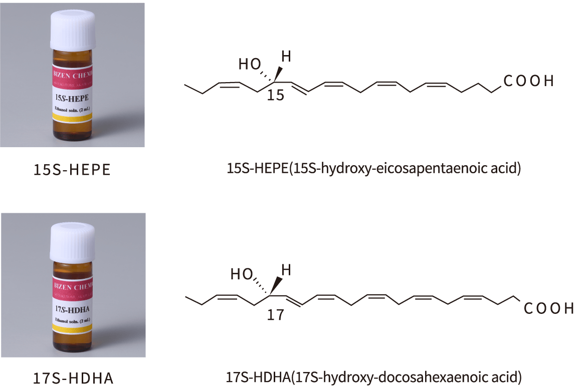 画像：15S-HEPE、17S-HDHA