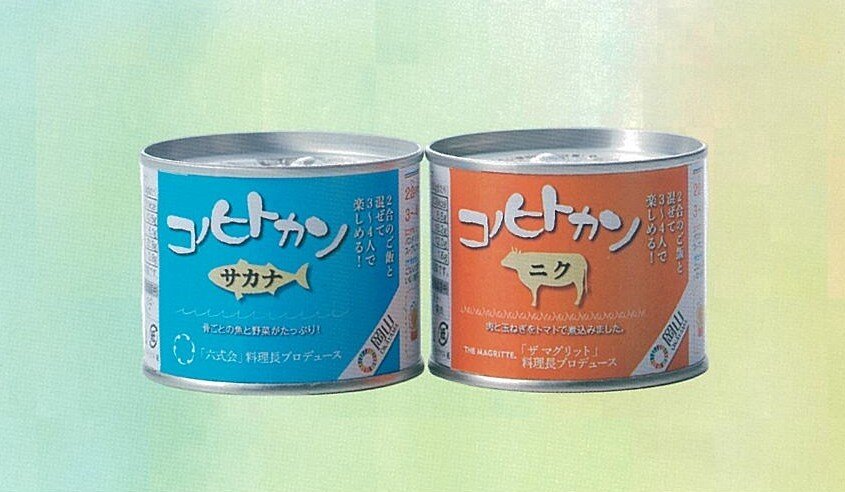コノヒトカン.jpg