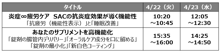OEM展2025企業プレゼン.jpg