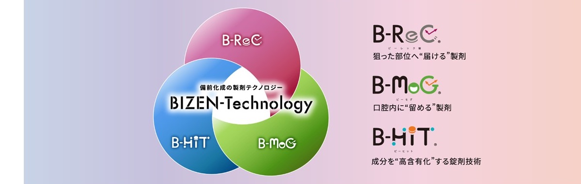 B-Tech_s.jpg