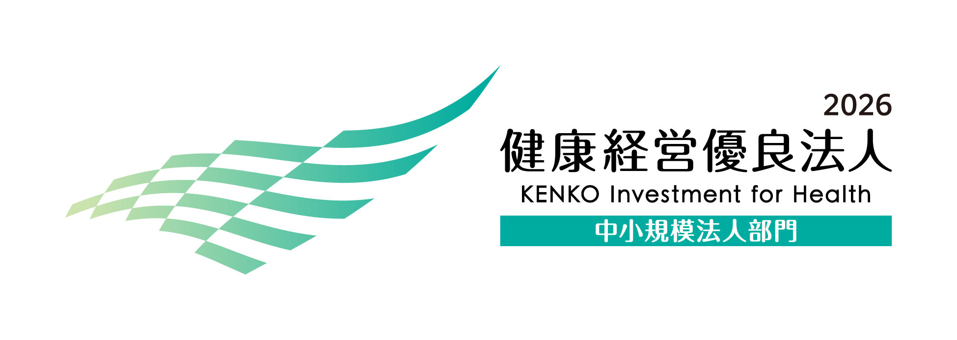 KK_Yuryo2026_Logo_Chu_color_yoko.jpg